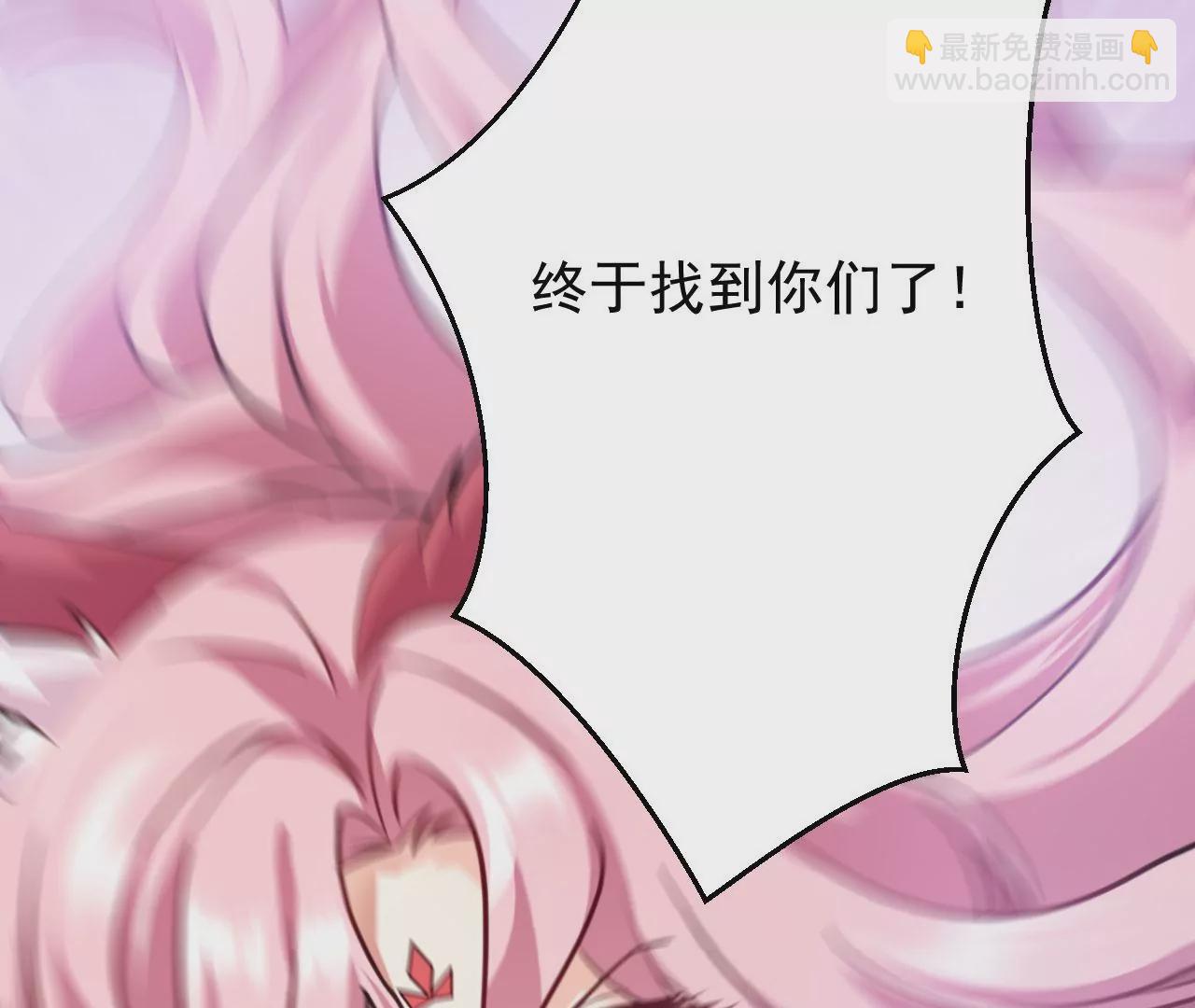 病嬌徒弟都想獨佔我 - 第二十六話 雙鳳盤龍（上）(3/4) - 2