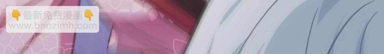 病嬌徒弟都想獨佔我 - 第二十六話 雙鳳盤龍（上）(3/4) - 4