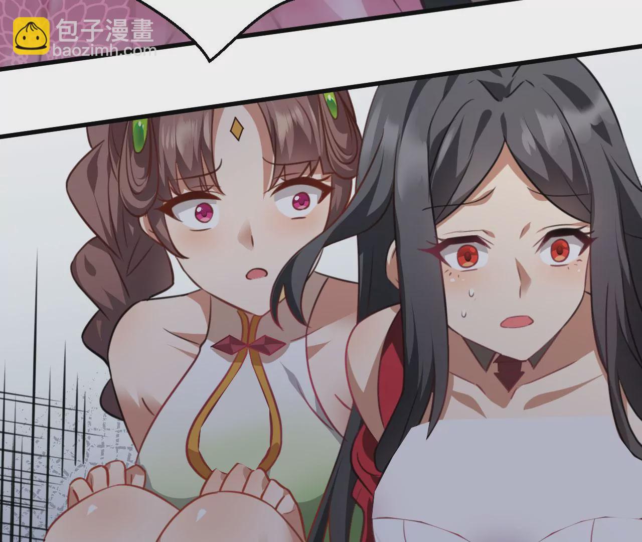 病嬌徒弟都想獨佔我 - 第二十六話 雙鳳盤龍（上）(3/4) - 6