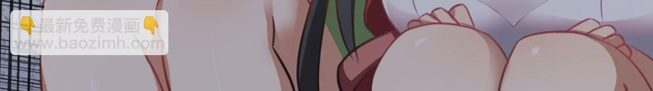 病嬌徒弟都想獨佔我 - 第二十六話 雙鳳盤龍（上）(3/4) - 7