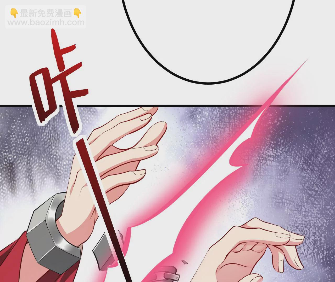 病嬌徒弟都想獨佔我 - 第二十六話 雙鳳盤龍（上）(3/4) - 2