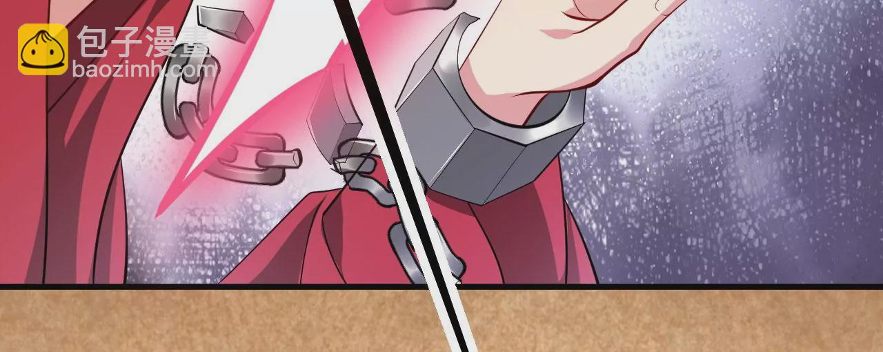 病嬌徒弟都想獨佔我 - 第二十六話 雙鳳盤龍（上）(3/4) - 3