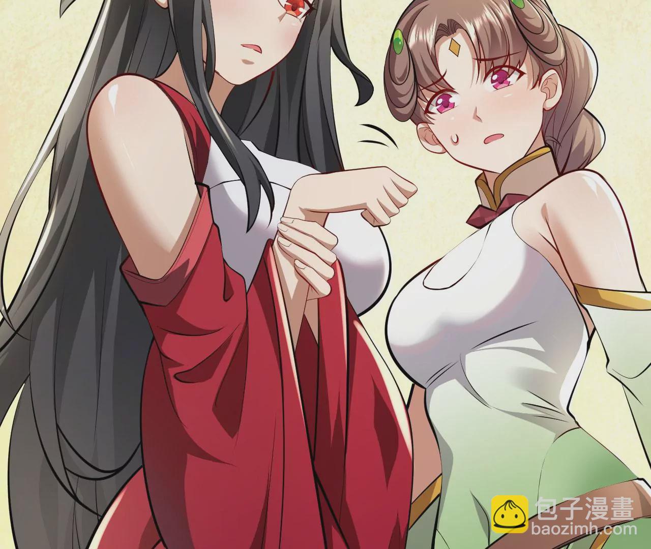 病嬌徒弟都想獨佔我 - 第二十六話 雙鳳盤龍（上）(3/4) - 5