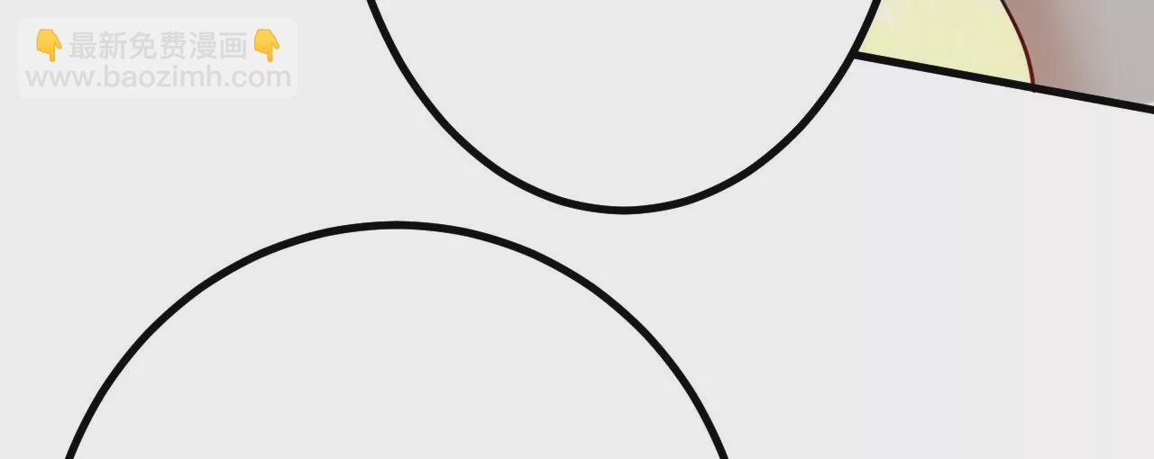 病嬌徒弟都想獨佔我 - 第二十六話 雙鳳盤龍（上）(3/4) - 7