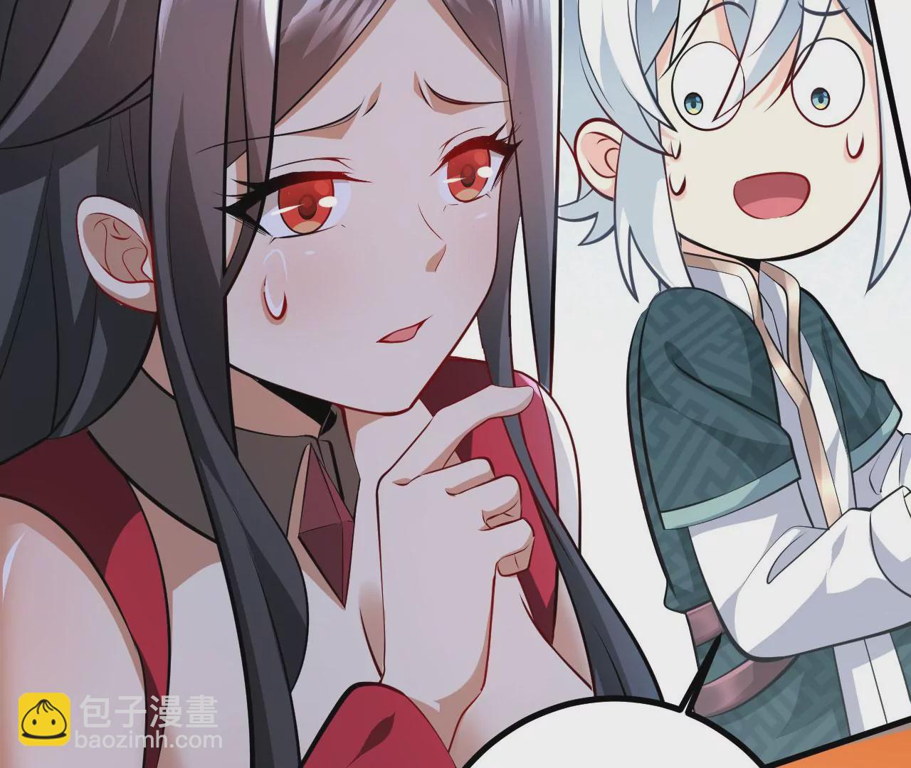 病嬌徒弟都想獨佔我 - 第二十六話 雙鳳盤龍（上）(3/4) - 4