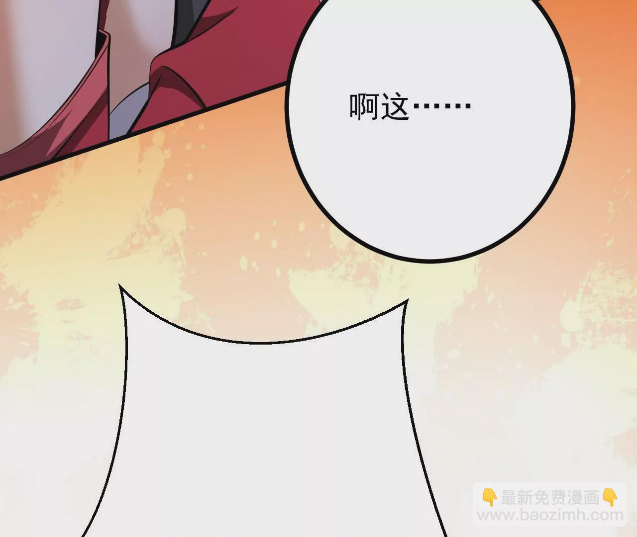 病嬌徒弟都想獨佔我 - 第二十六話 雙鳳盤龍（上）(3/4) - 5