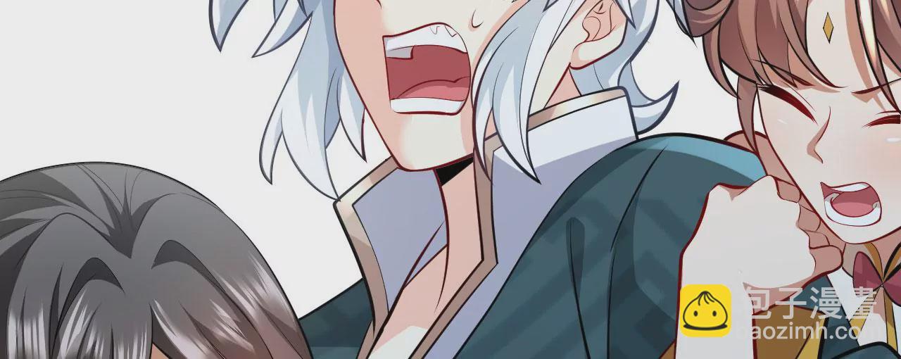 病嬌徒弟都想獨佔我 - 第二十六話 雙鳳盤龍（上）(4/4) - 5