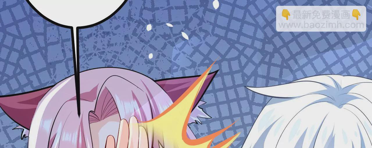 病嬌徒弟都想獨佔我 - 第二十六話 雙鳳盤龍（上）(4/4) - 2