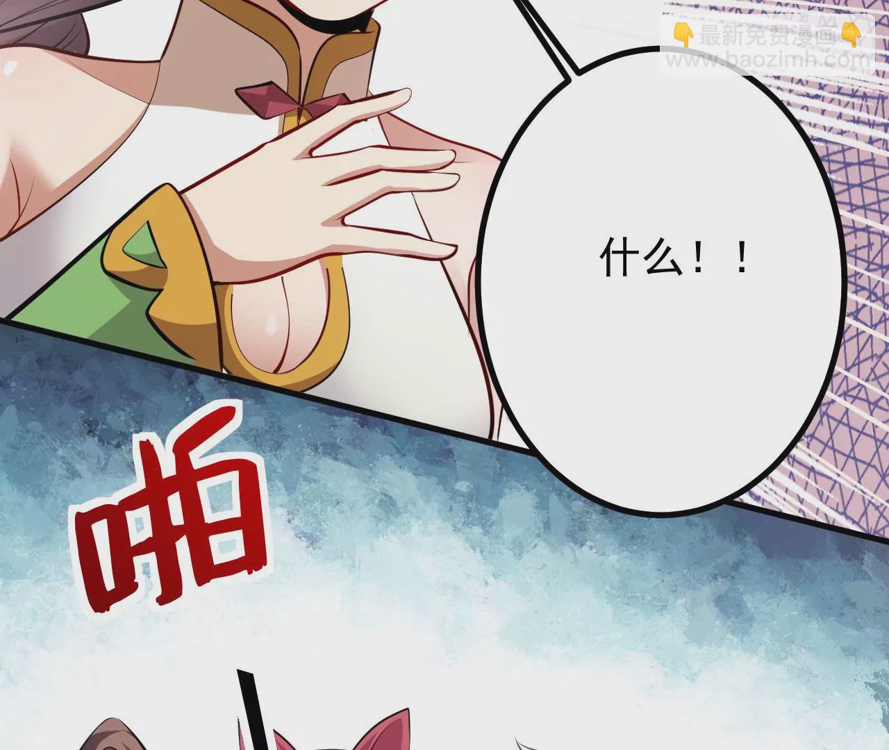 病嬌徒弟都想獨佔我 - 第二十六話 雙鳳盤龍（上）(4/4) - 4