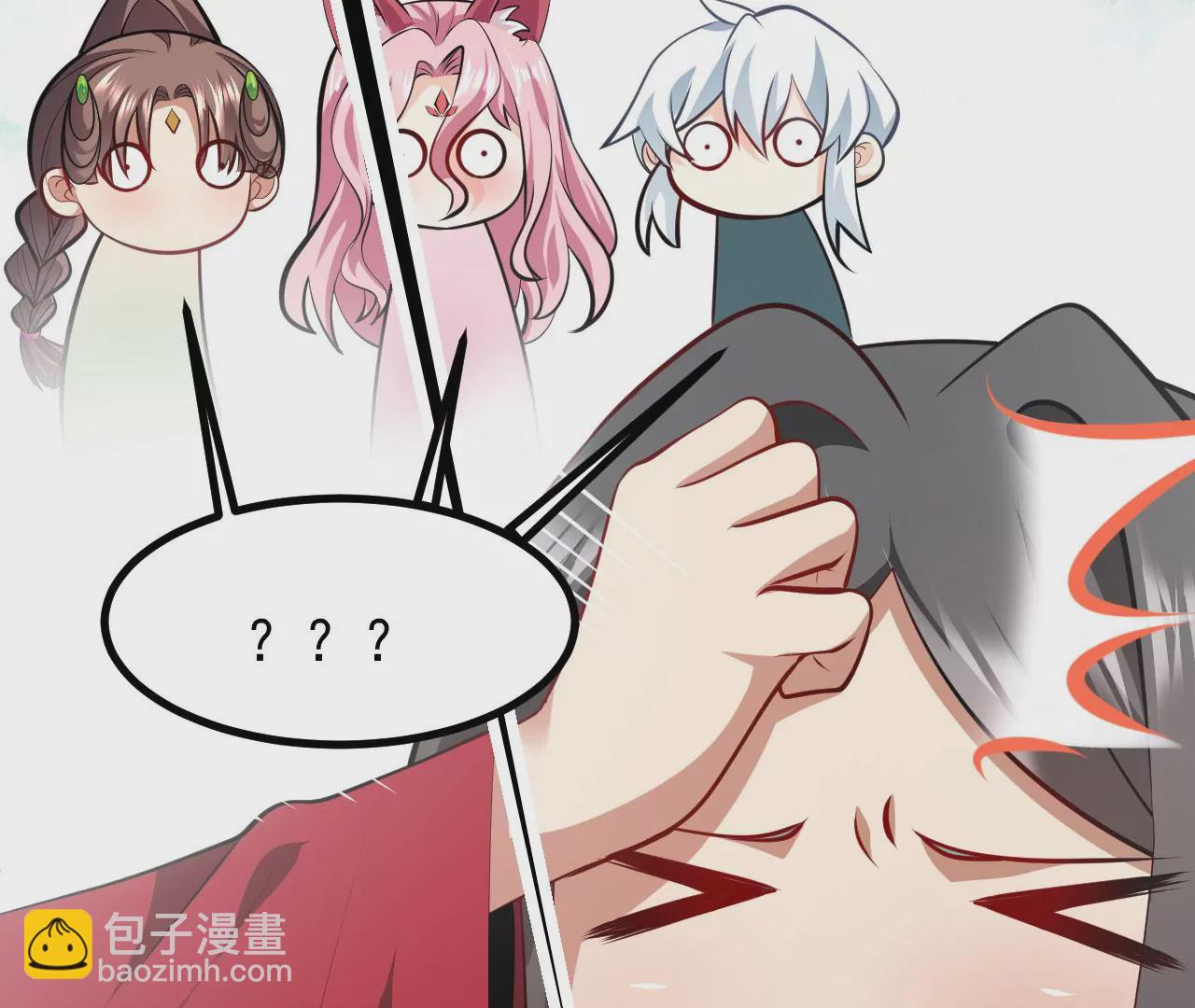 病嬌徒弟都想獨佔我 - 第二十六話 雙鳳盤龍（上）(4/4) - 5