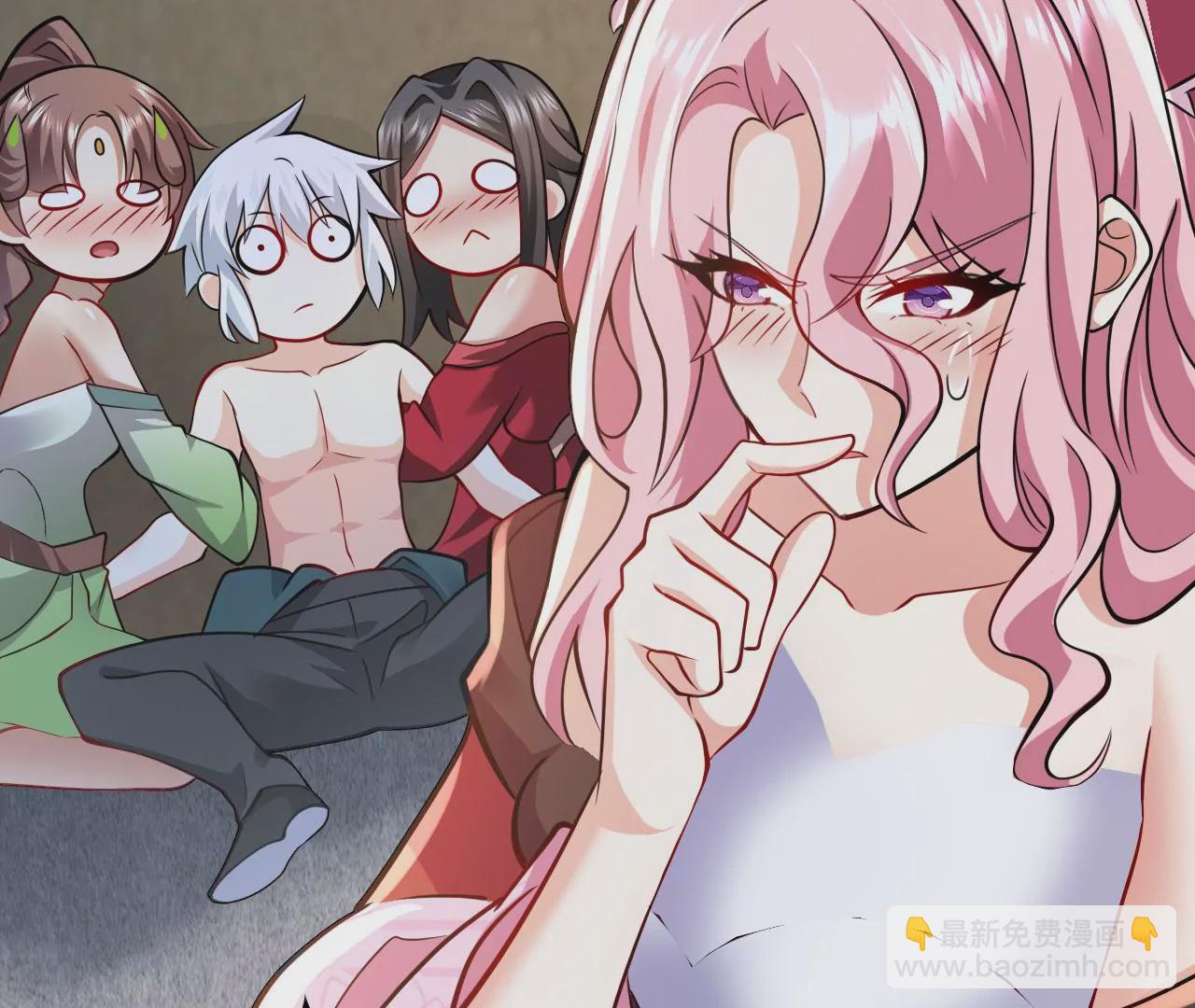 病嬌徒弟都想獨佔我 - 第二十六話 雙鳳盤龍（上）(4/4) - 1