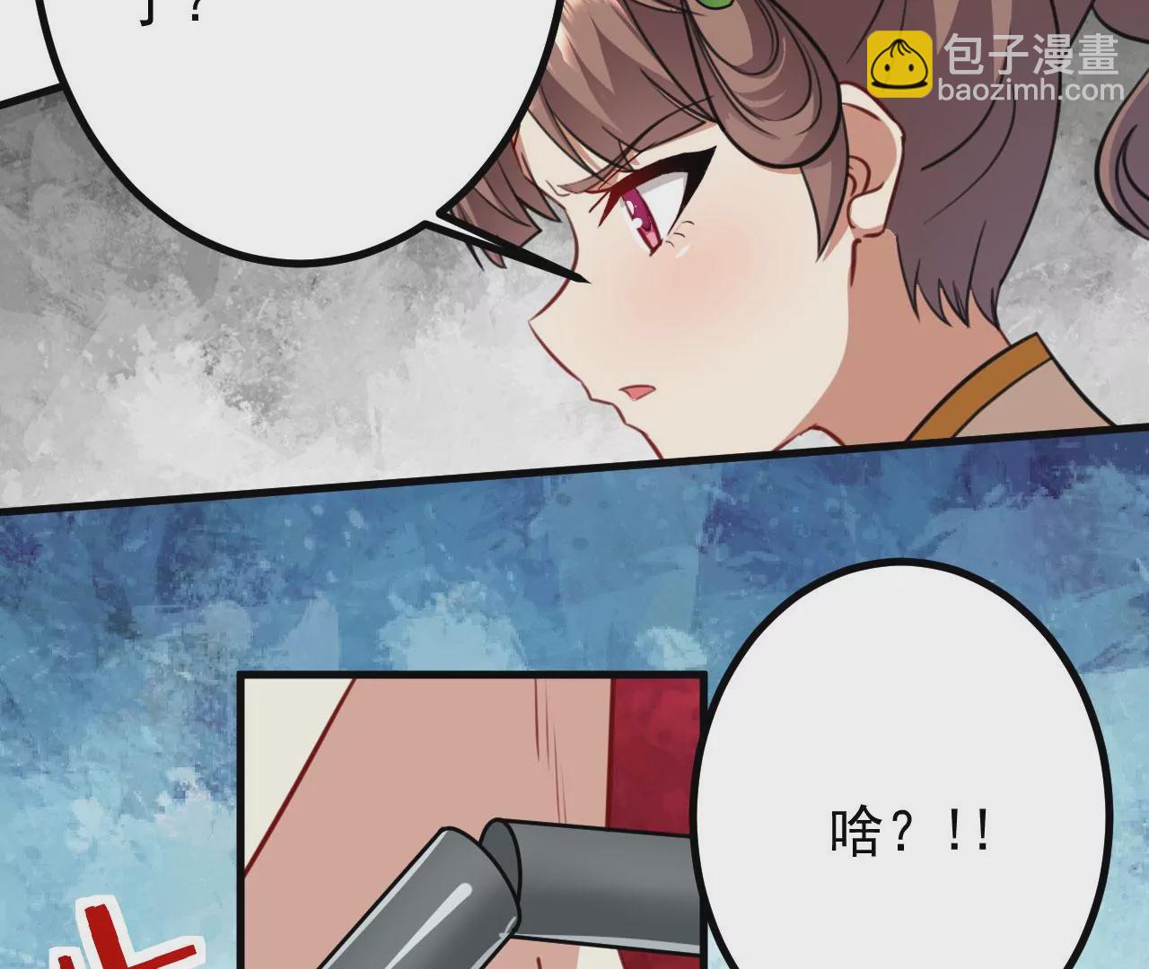 病嬌徒弟都想獨佔我 - 第二十六話 雙鳳盤龍（上）(1/4) - 8