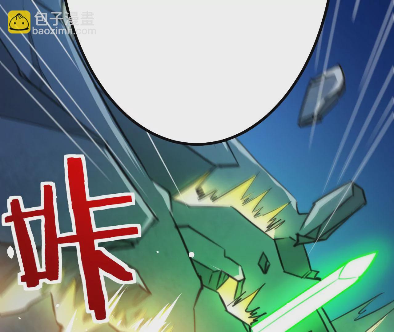 病嬌徒弟都想獨佔我 - 第二十六話 雙鳳盤龍（上）(1/4) - 1