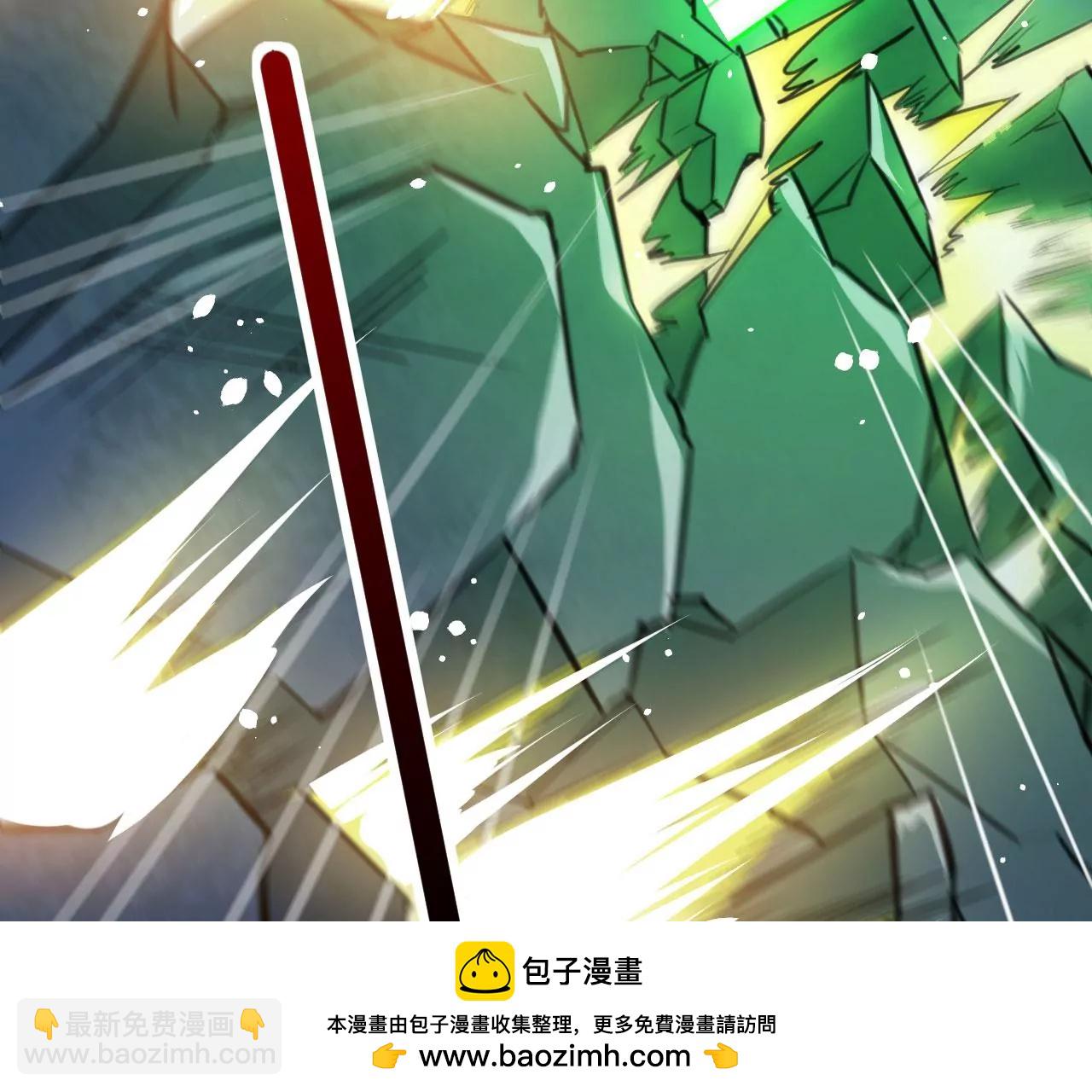 病嬌徒弟都想獨佔我 - 第二十六話 雙鳳盤龍（上）(1/4) - 2