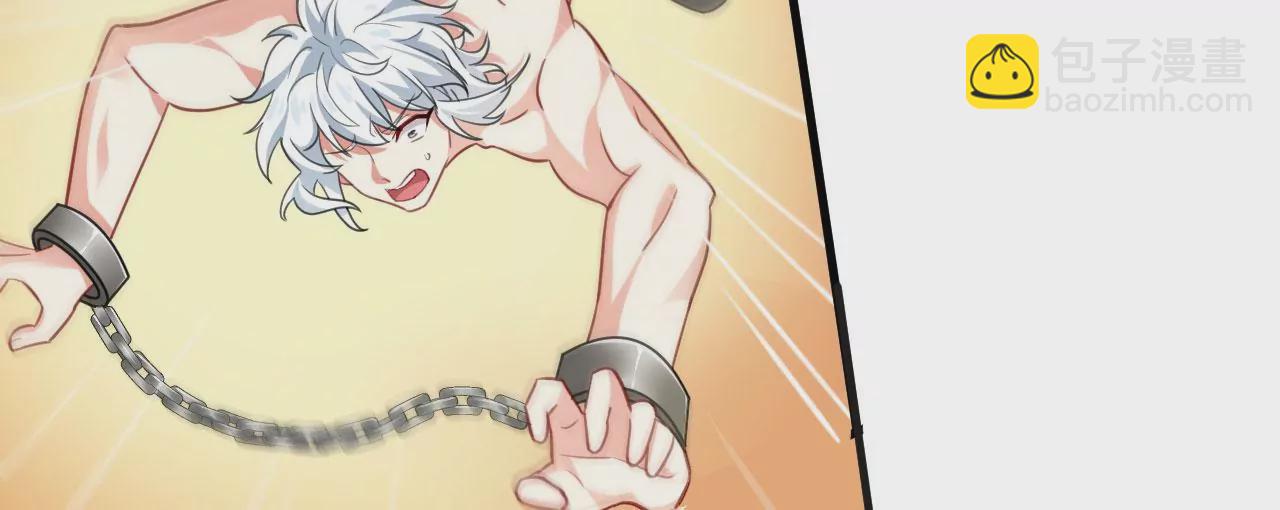 病嬌徒弟都想獨佔我 - 第二十六話 雙鳳盤龍（上）(2/4) - 1