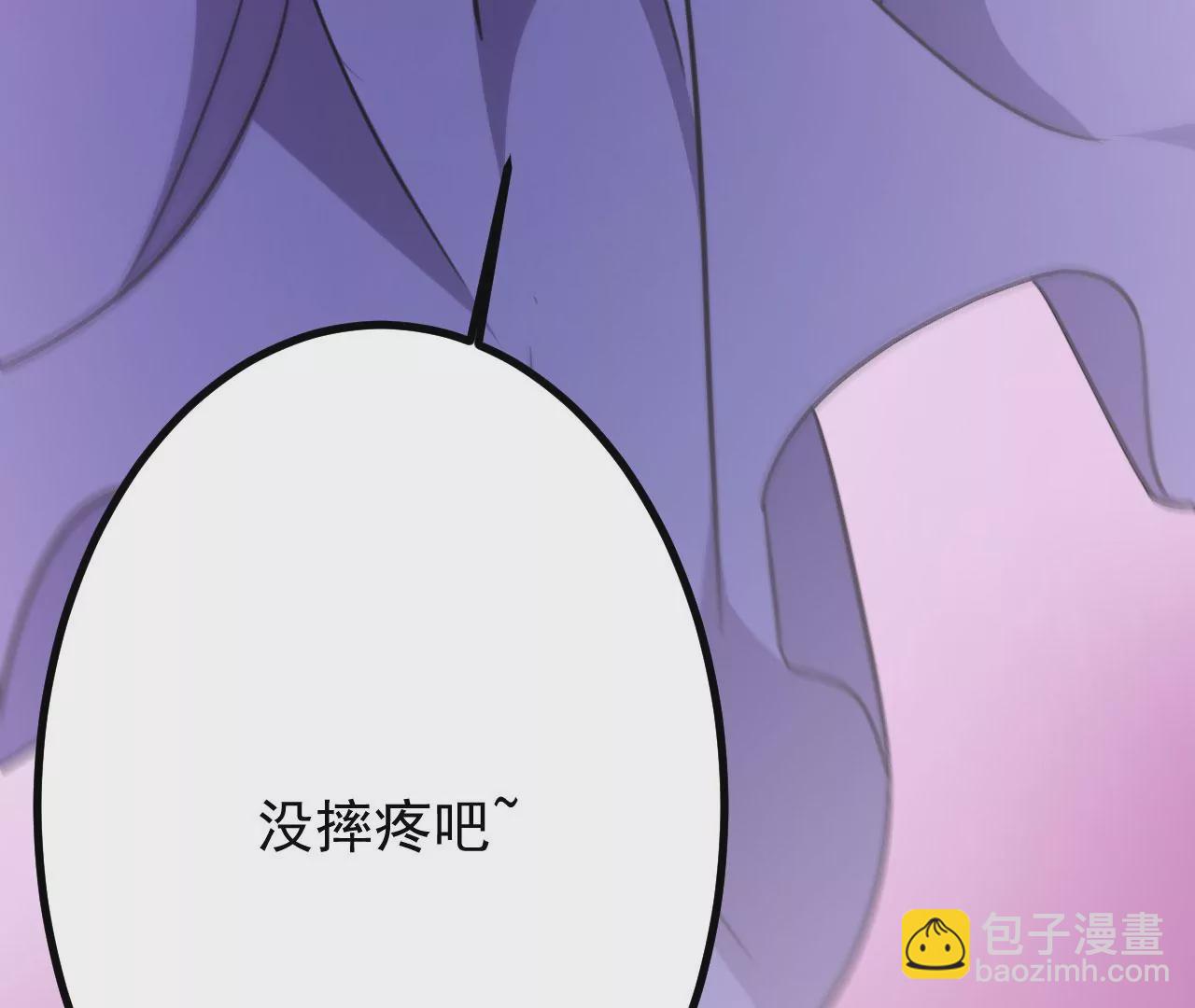 病嬌徒弟都想獨佔我 - 第二十六話 雙鳳盤龍（上）(2/4) - 7