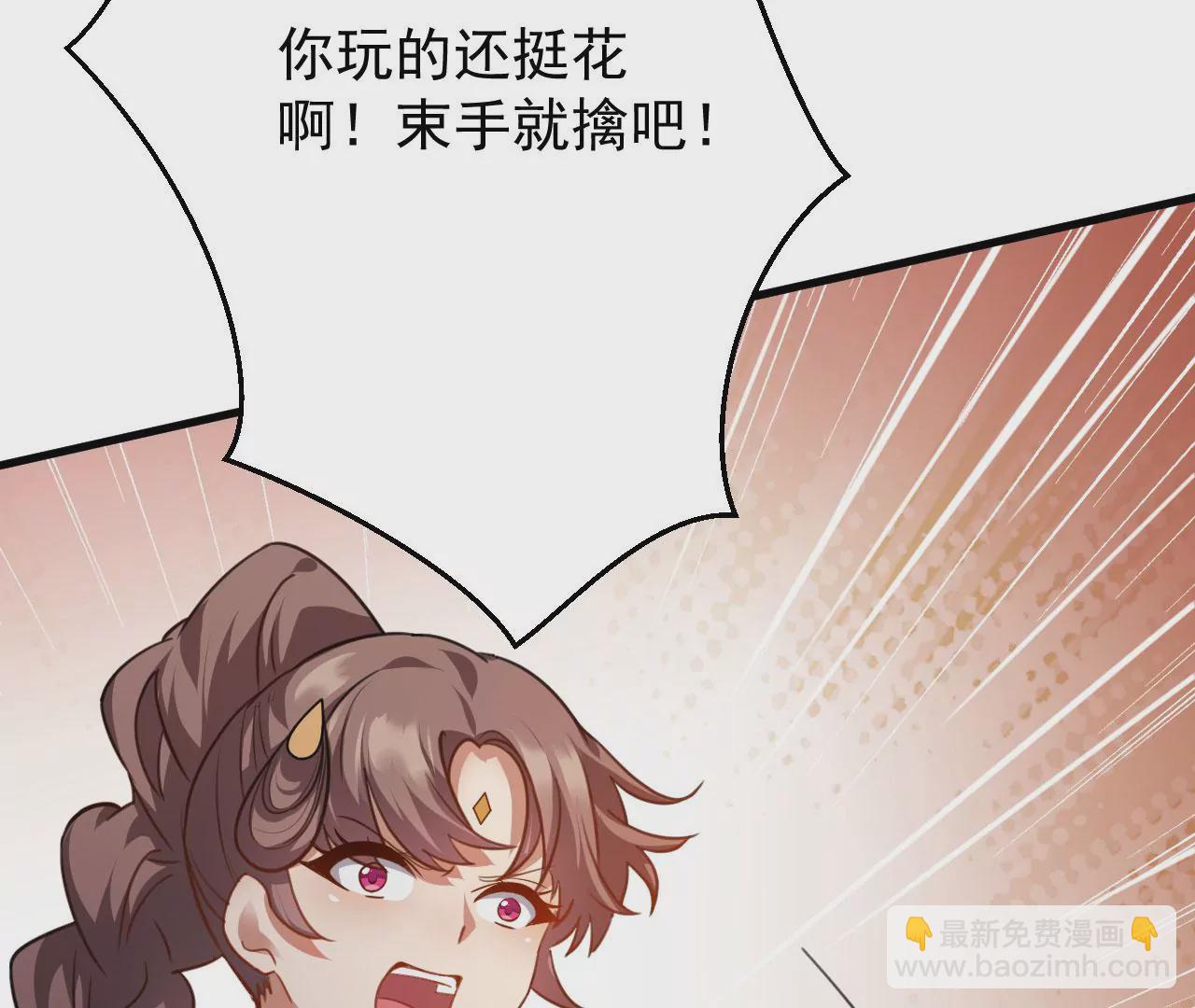 病嬌徒弟都想獨佔我 - 第二十六話 雙鳳盤龍（上）(2/4) - 2