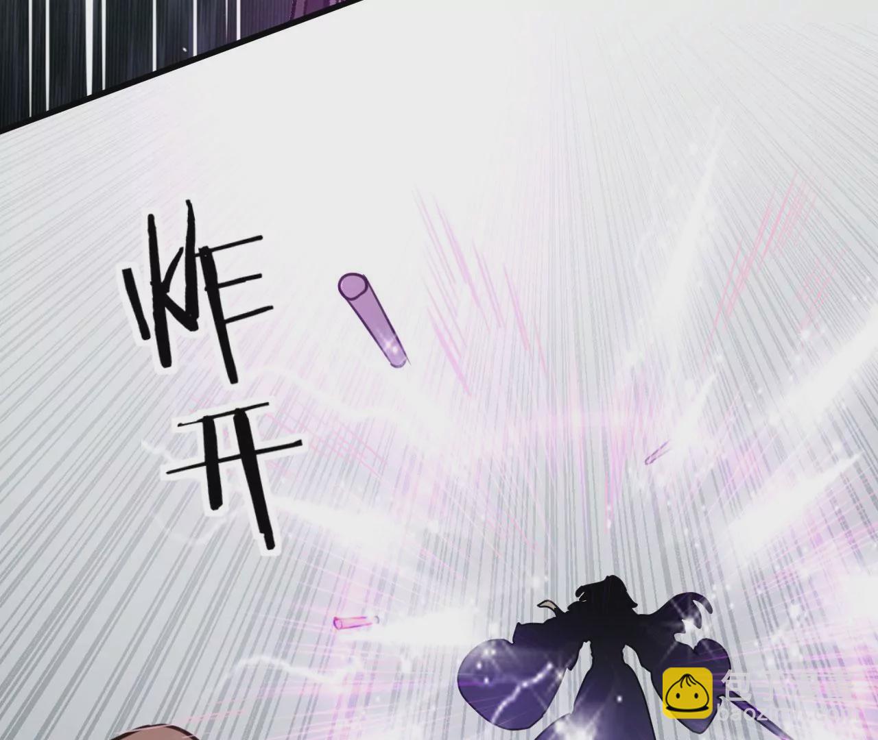 病嬌徒弟都想獨佔我 - 第二十六話 雙鳳盤龍（上）(2/4) - 2