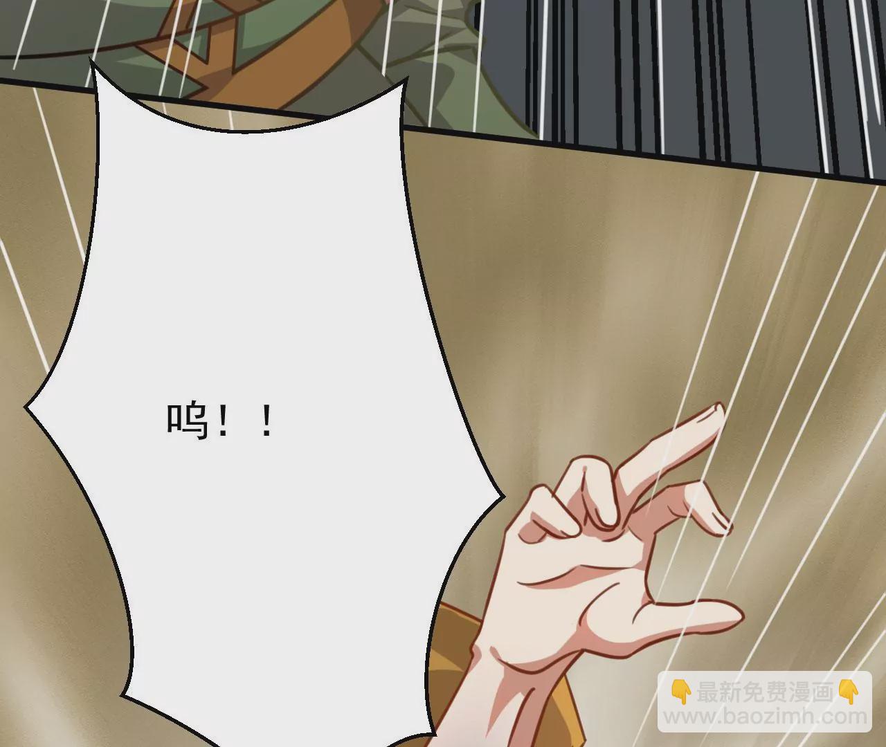 病嬌徒弟都想獨佔我 - 第二十六話 雙鳳盤龍（上）(2/4) - 6