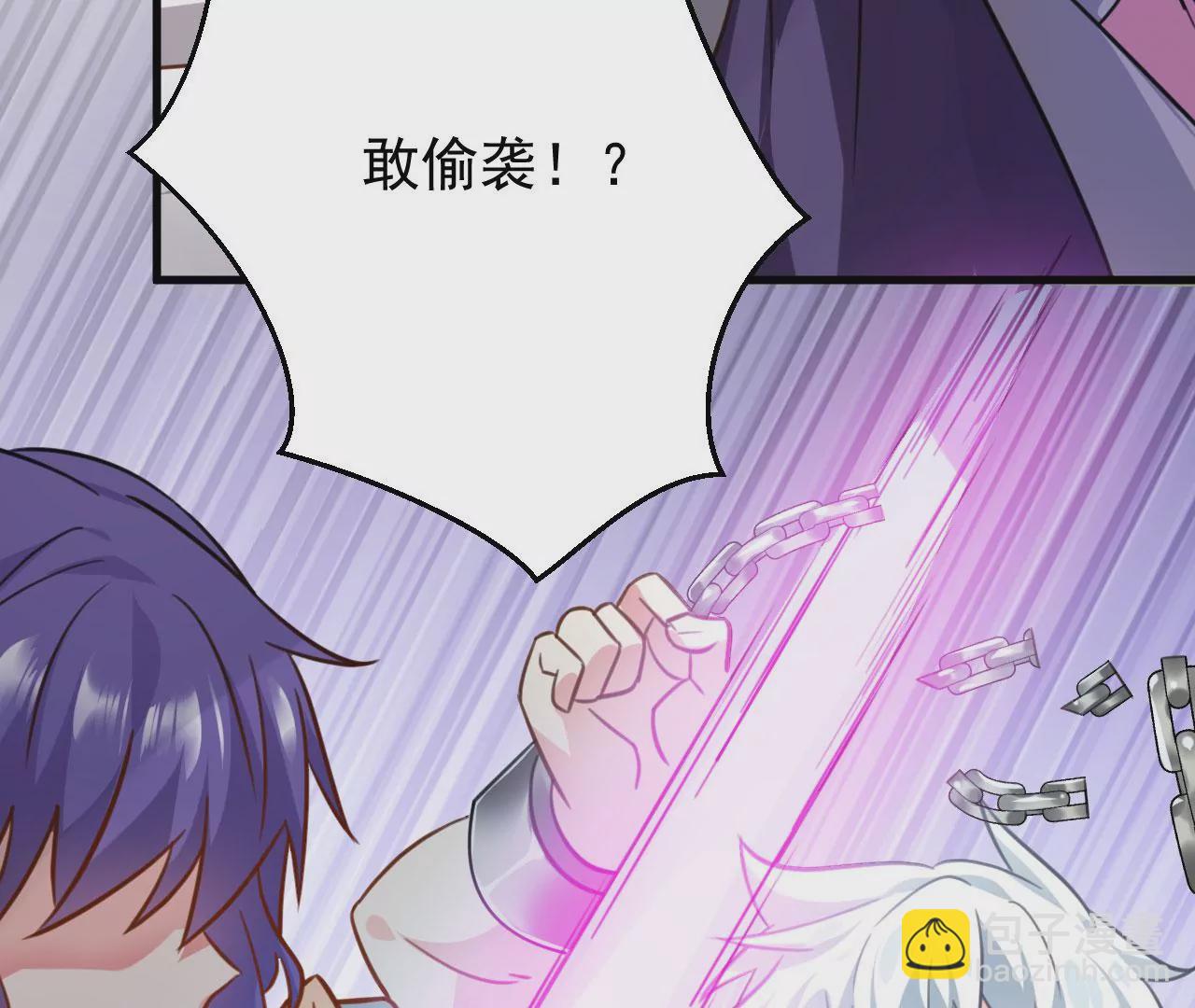 病嬌徒弟都想獨佔我 - 第二十六話 雙鳳盤龍（上）(2/4) - 8