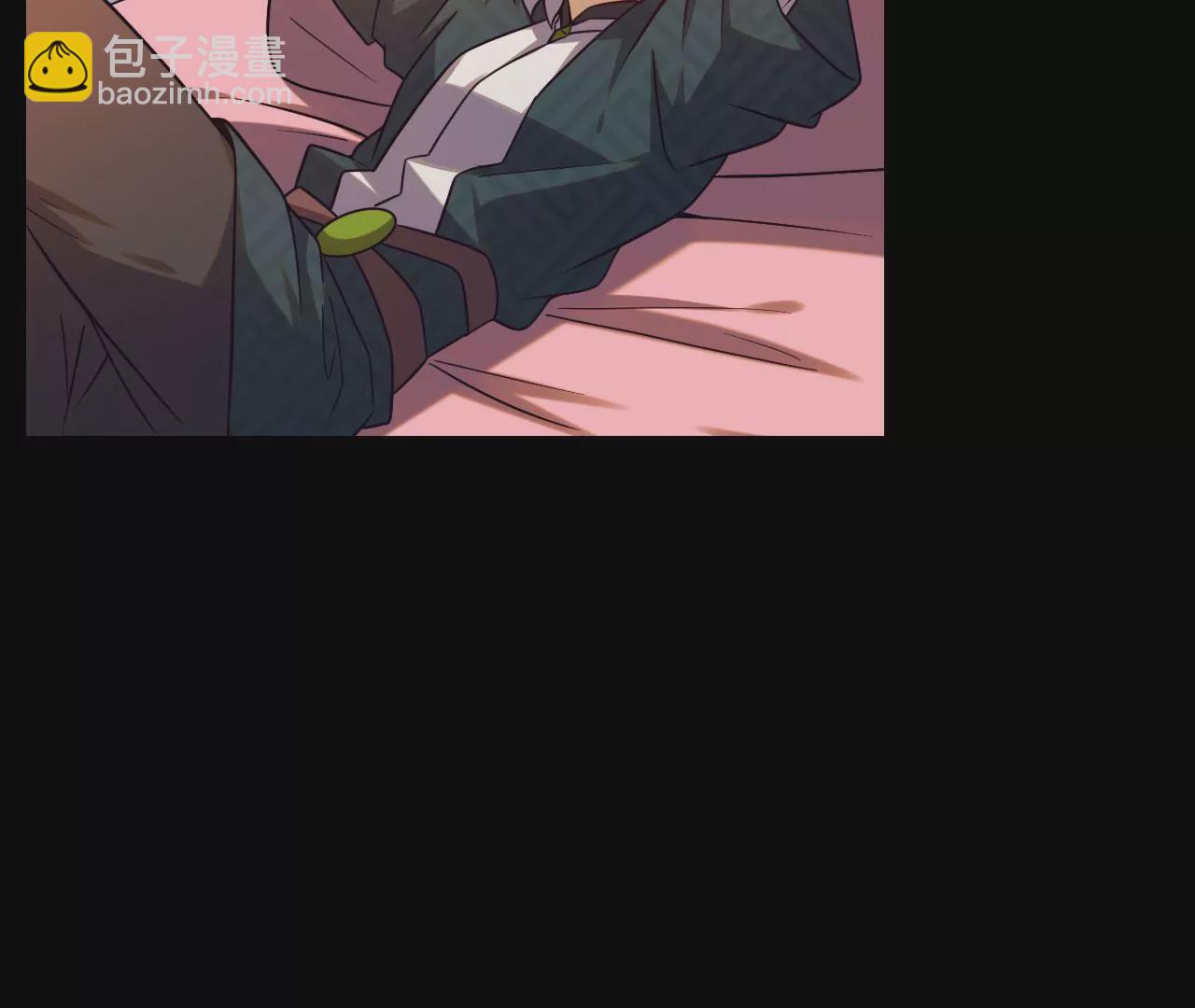 病嬌徒弟都想獨佔我 - 第五話 情敵交鋒(1/4) - 2