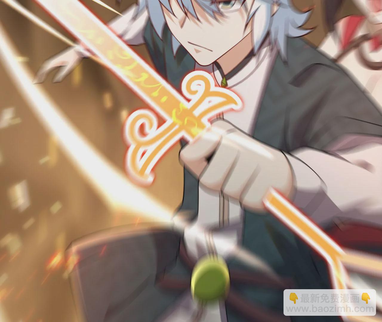 病嬌徒弟都想獨佔我 - 第五話 情敵交鋒(3/4) - 5