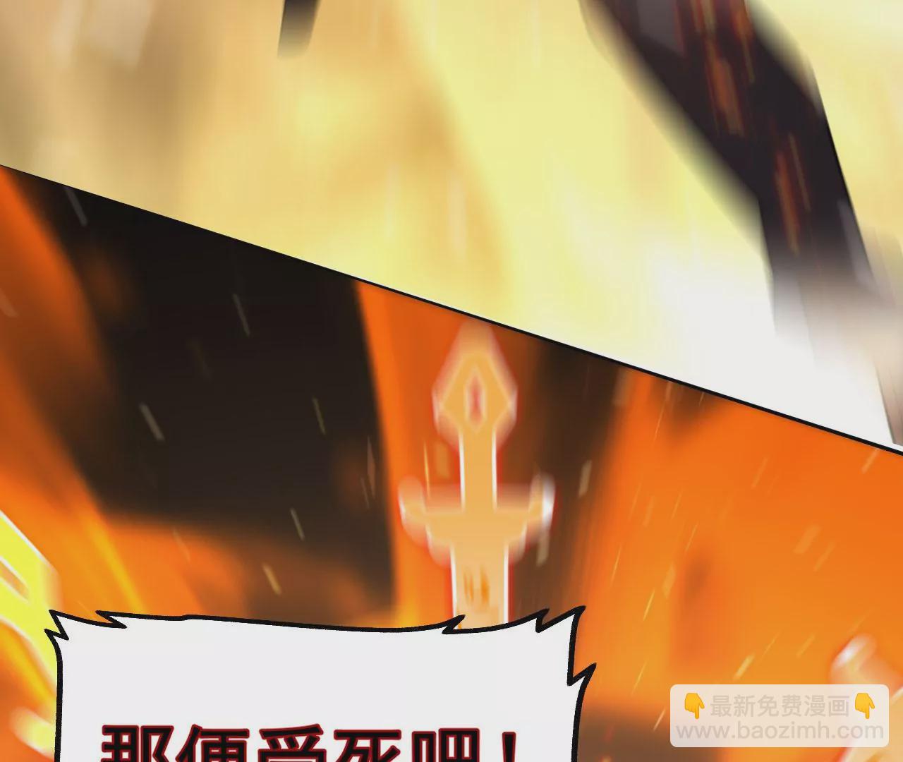 病嬌徒弟都想獨佔我 - 第五話 情敵交鋒(3/4) - 7