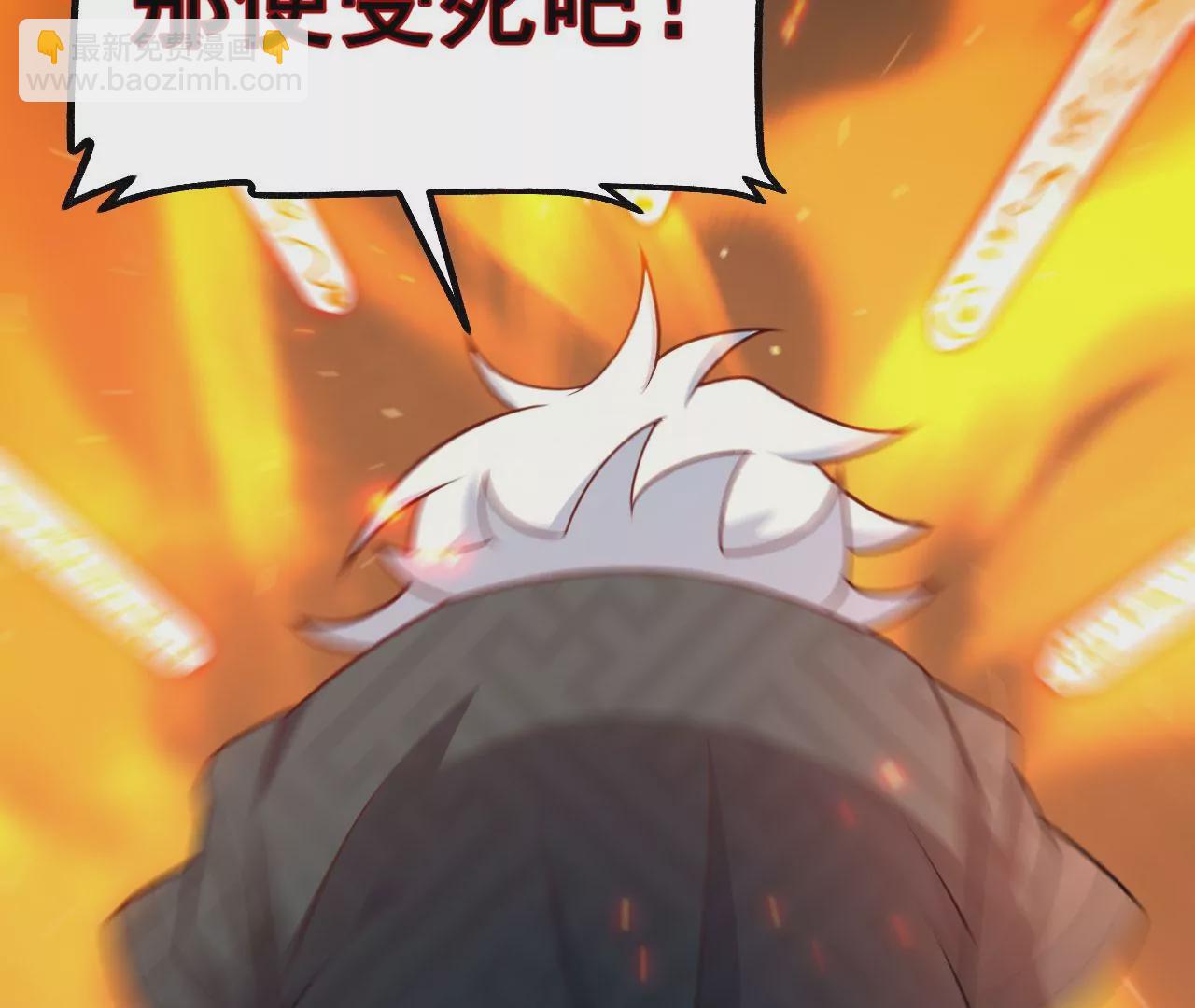 病嬌徒弟都想獨佔我 - 第五話 情敵交鋒(3/4) - 8