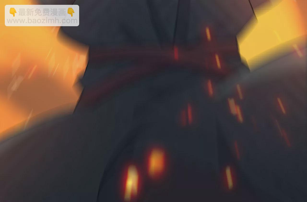 病嬌徒弟都想獨佔我 - 第五話 情敵交鋒(3/4) - 1