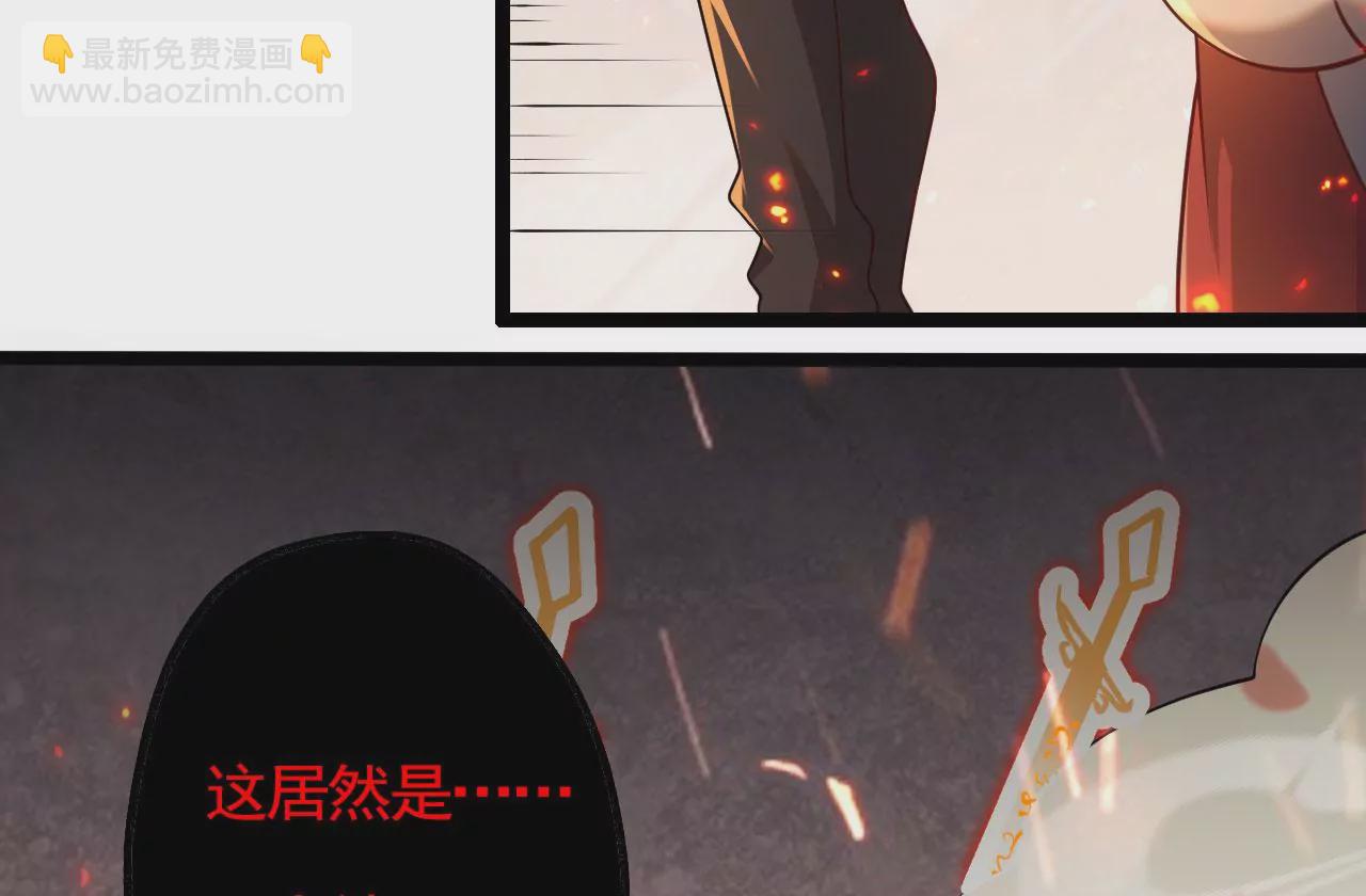 病嬌徒弟都想獨佔我 - 第五話 情敵交鋒(3/4) - 7