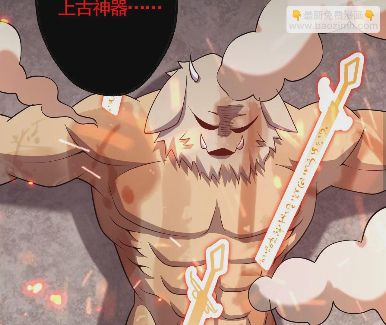 病嬌徒弟都想獨佔我 - 第五話 情敵交鋒(3/4) - 8