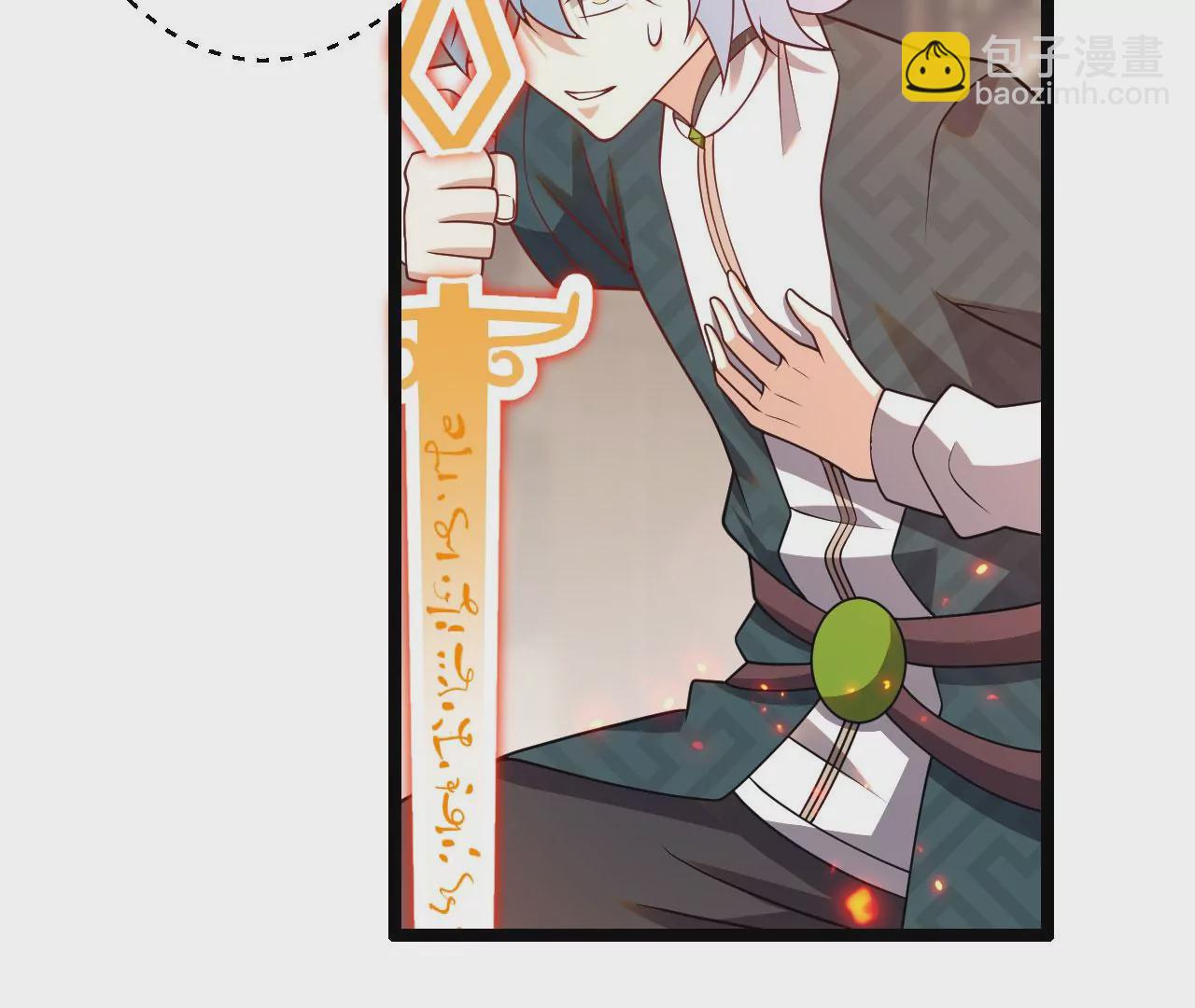 病嬌徒弟都想獨佔我 - 第五話 情敵交鋒(3/4) - 3