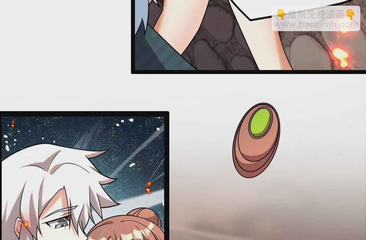 病嬌徒弟都想獨佔我 - 第五話 情敵交鋒(3/4) - 8