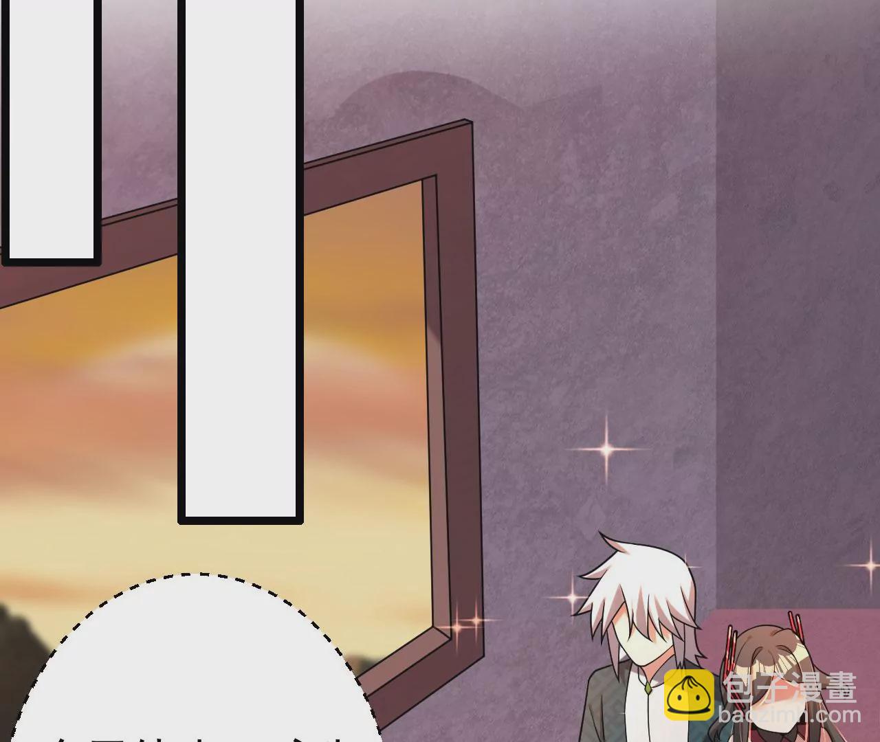 病嬌徒弟都想獨佔我 - 第五話 情敵交鋒(3/4) - 7