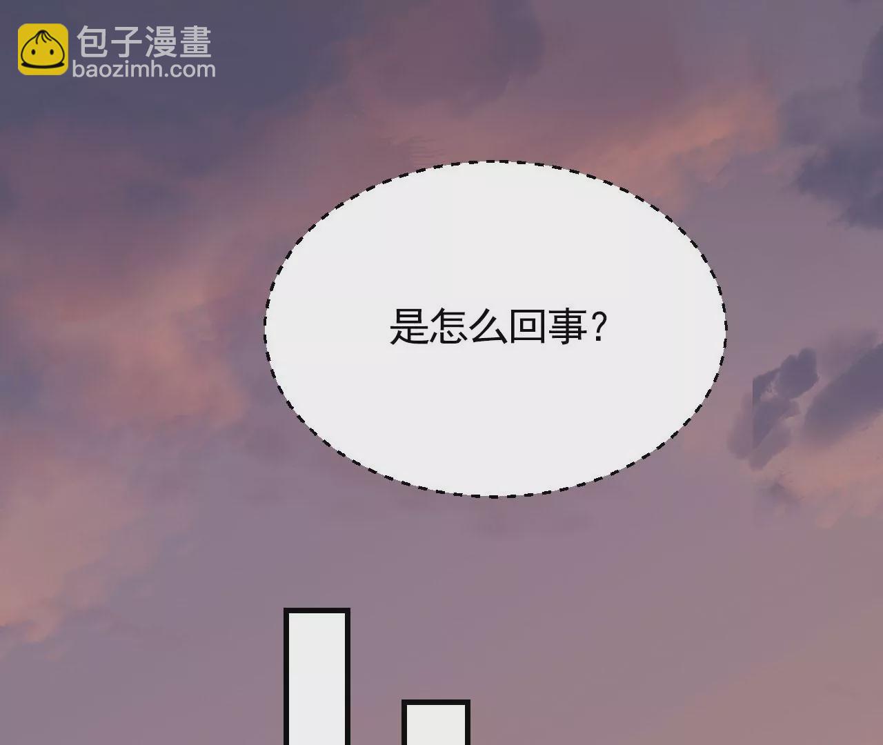 病嬌徒弟都想獨佔我 - 第五話 情敵交鋒(1/4) - 5