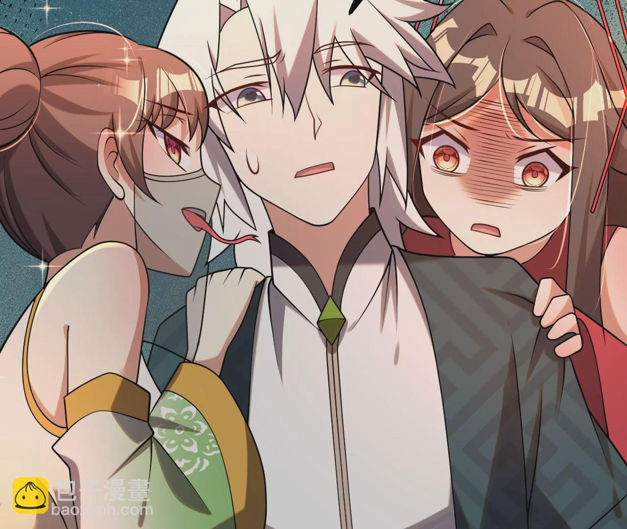 病嬌徒弟都想獨佔我 - 第五話 情敵交鋒(3/4) - 8