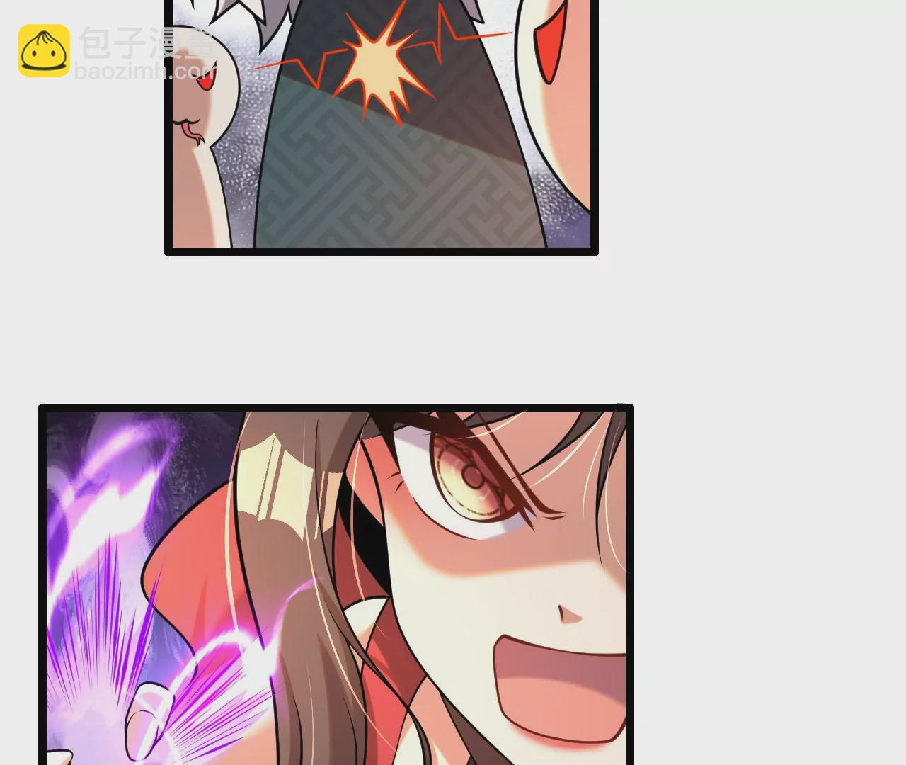 病嬌徒弟都想獨佔我 - 第五話 情敵交鋒(3/4) - 3