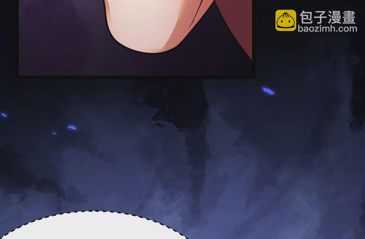 病嬌徒弟都想獨佔我 - 第五話 情敵交鋒(3/4) - 5