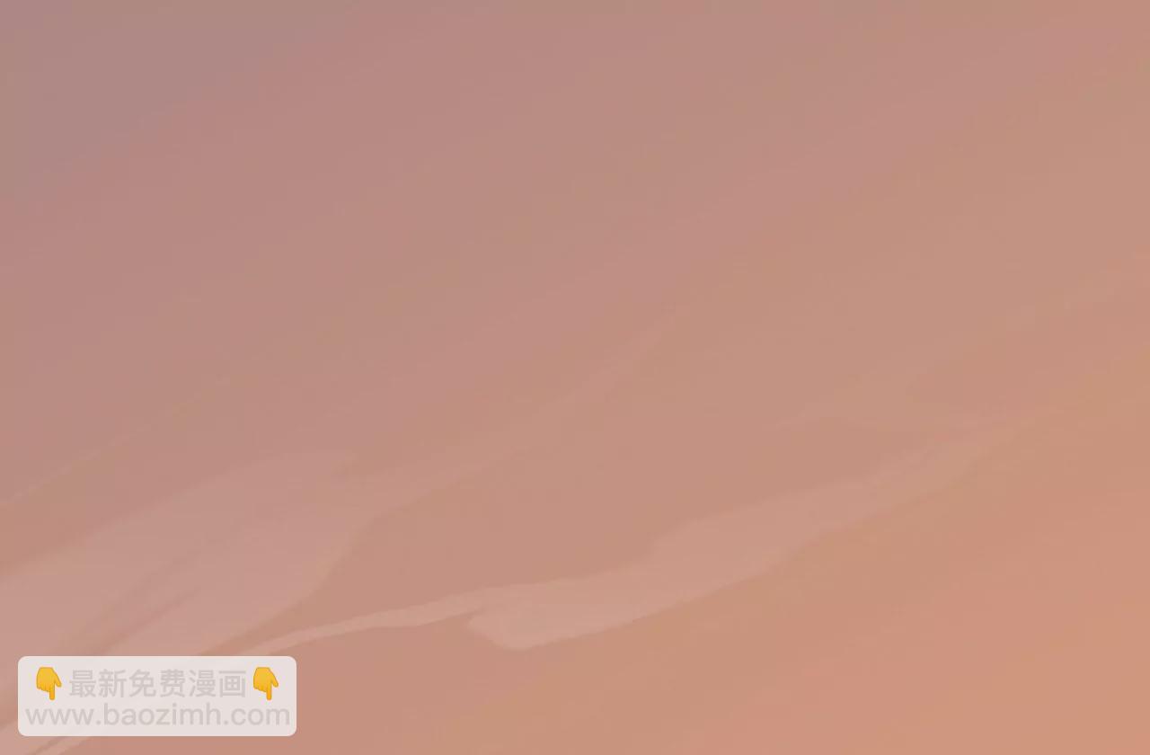 病嬌徒弟都想獨佔我 - 第五話 情敵交鋒(1/4) - 7