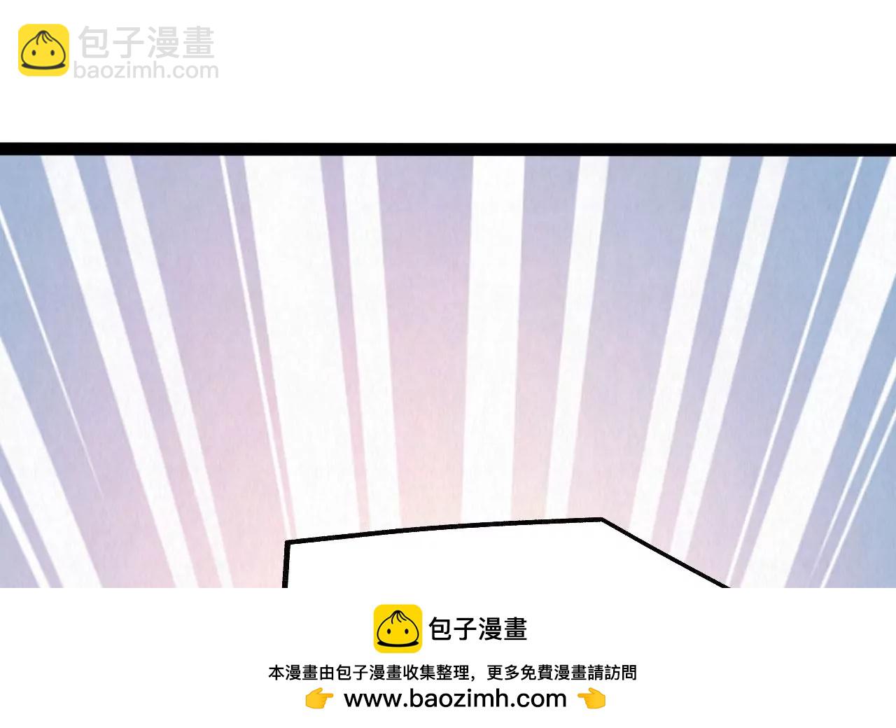 病嬌徒弟都想獨佔我 - 第五話 情敵交鋒(3/4) - 6