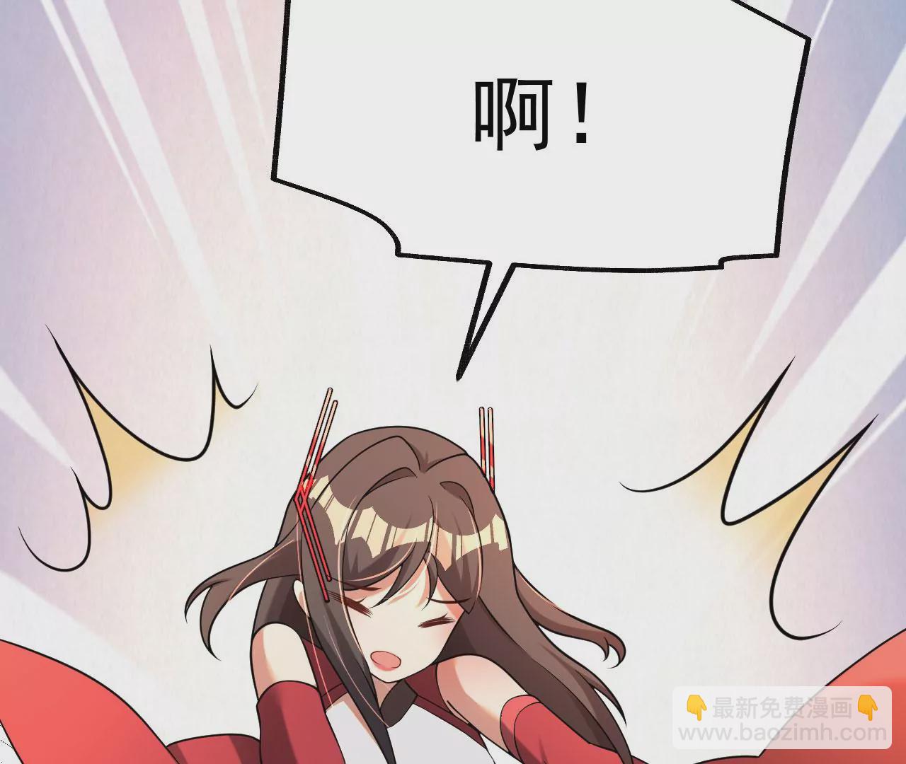 病嬌徒弟都想獨佔我 - 第五話 情敵交鋒(4/4) - 5