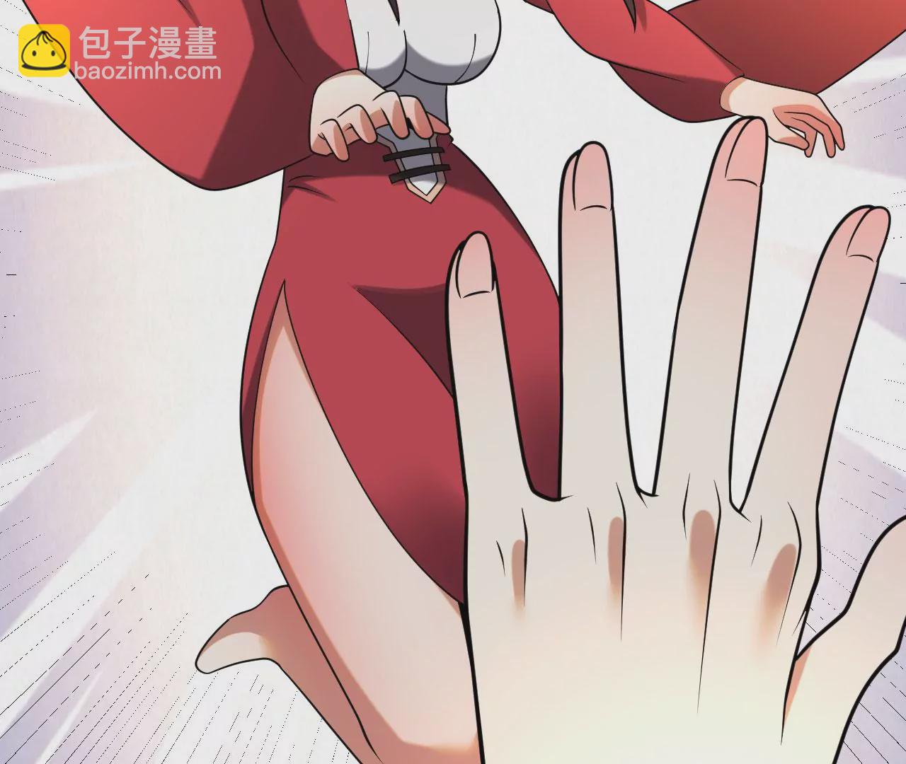 病嬌徒弟都想獨佔我 - 第五話 情敵交鋒(4/4) - 1