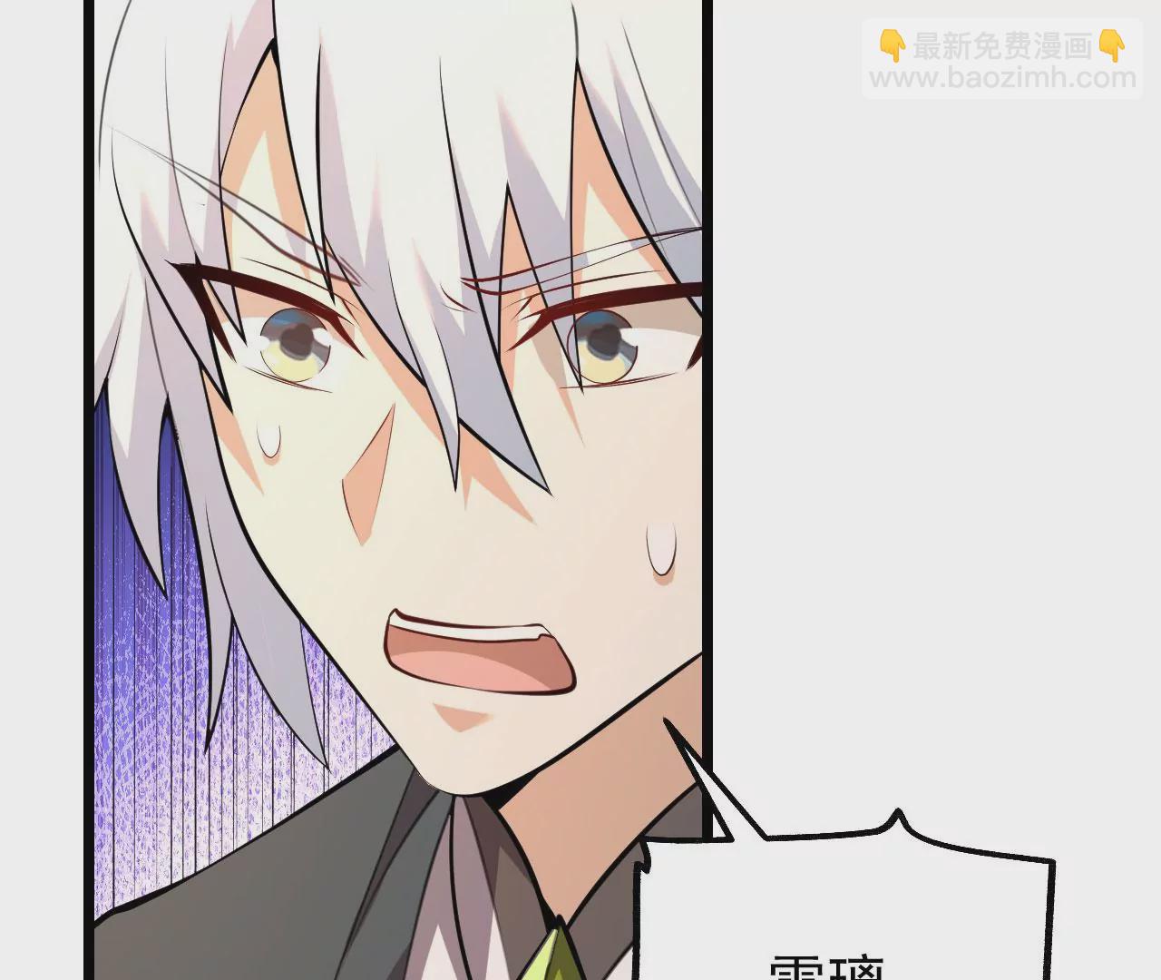 病嬌徒弟都想獨佔我 - 第五話 情敵交鋒(4/4) - 3