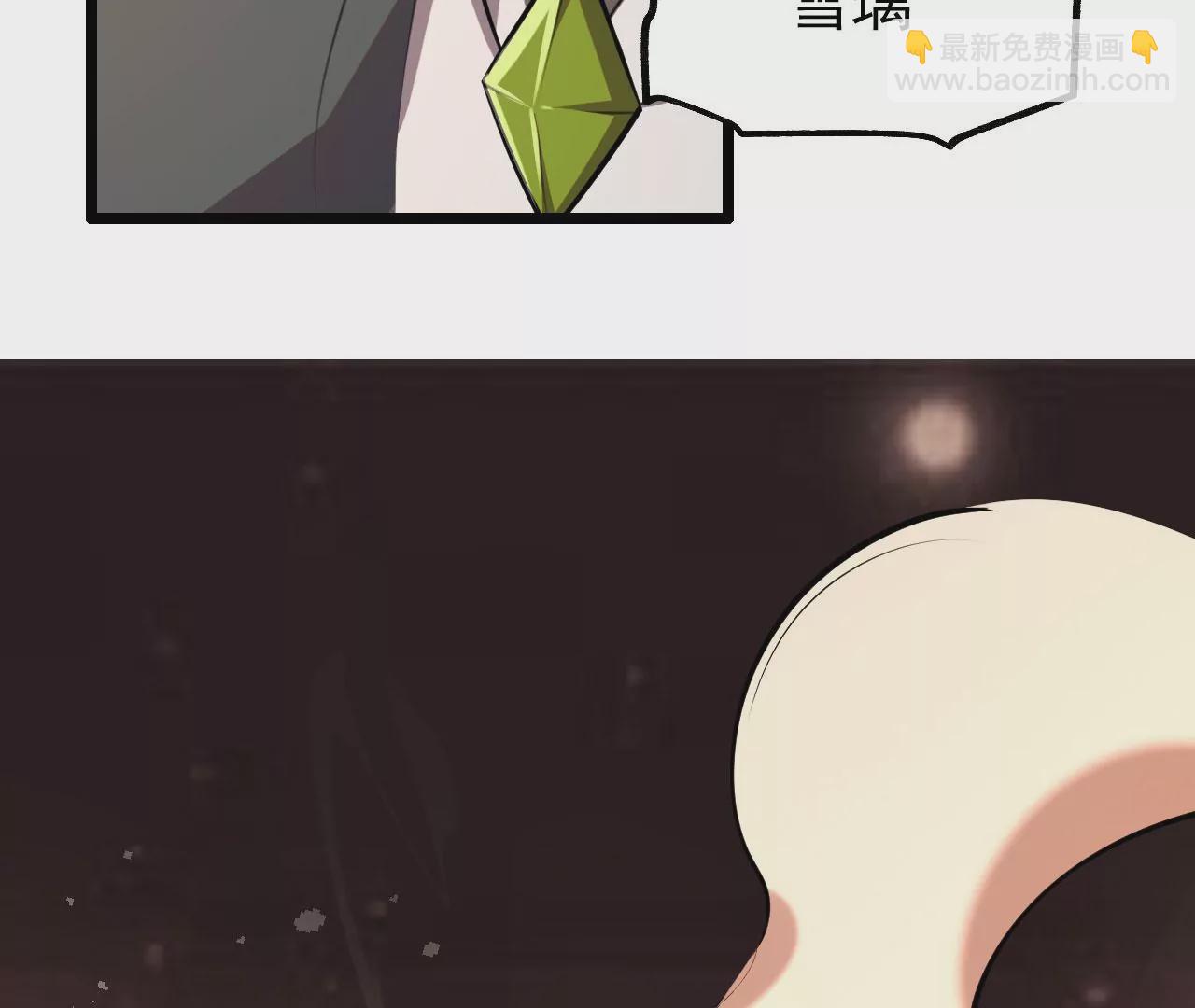 病嬌徒弟都想獨佔我 - 第五話 情敵交鋒(4/4) - 4