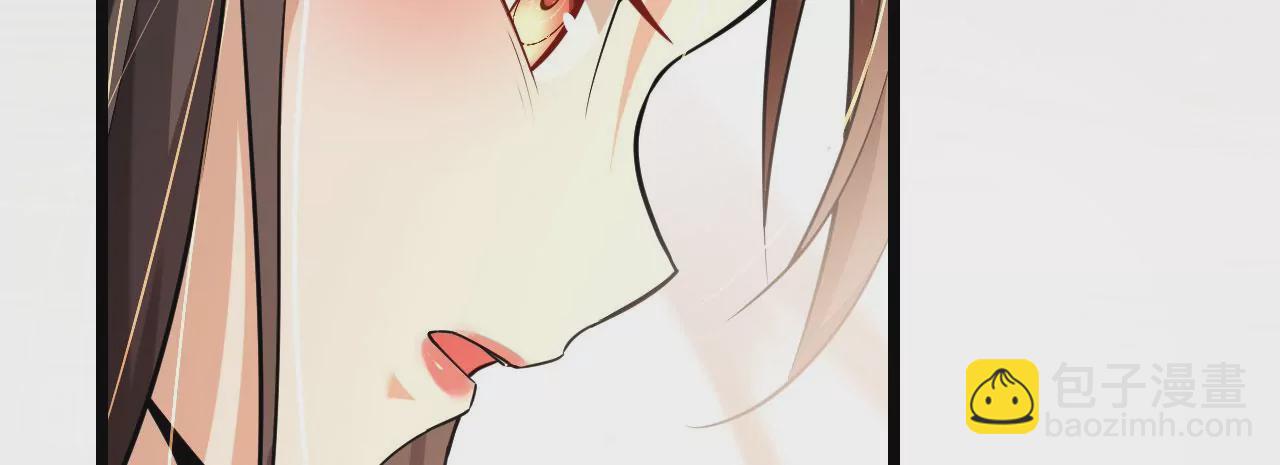 病嬌徒弟都想獨佔我 - 第五話 情敵交鋒(4/4) - 3