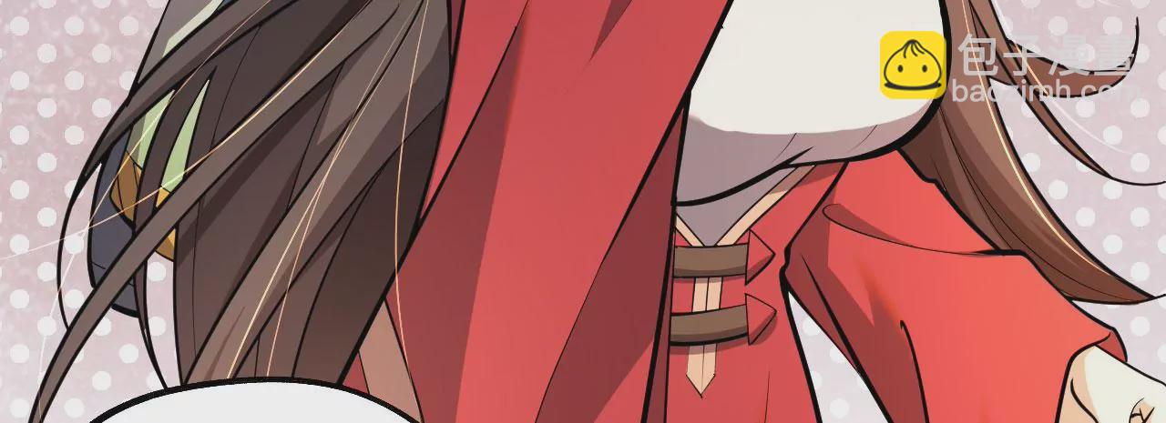 病嬌徒弟都想獨佔我 - 第五話 情敵交鋒(4/4) - 1