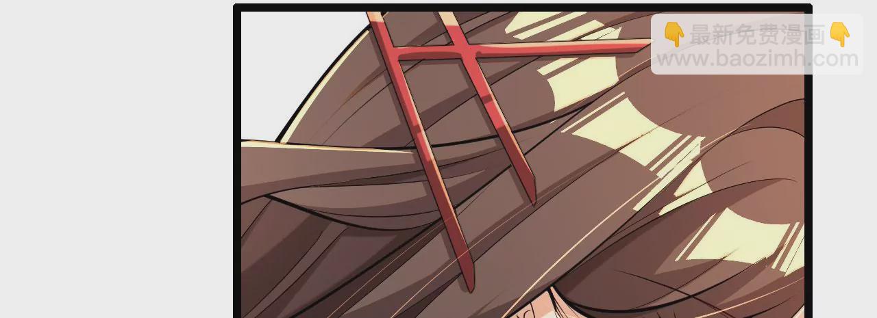 病嬌徒弟都想獨佔我 - 第五話 情敵交鋒(4/4) - 4