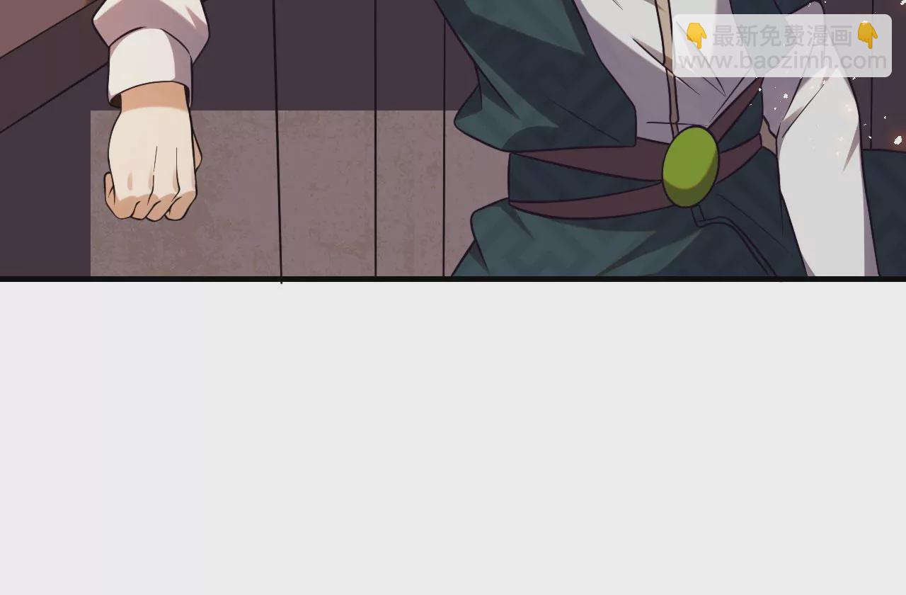 病嬌徒弟都想獨佔我 - 第五話 情敵交鋒(1/4) - 2