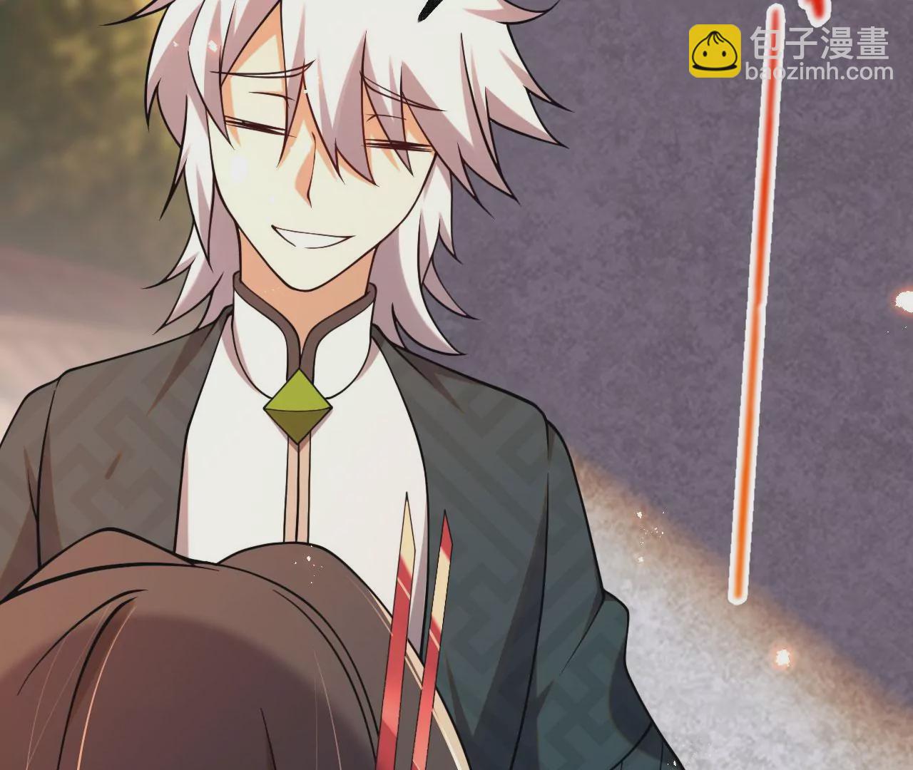 病嬌徒弟都想獨佔我 - 第五話 情敵交鋒(1/4) - 1