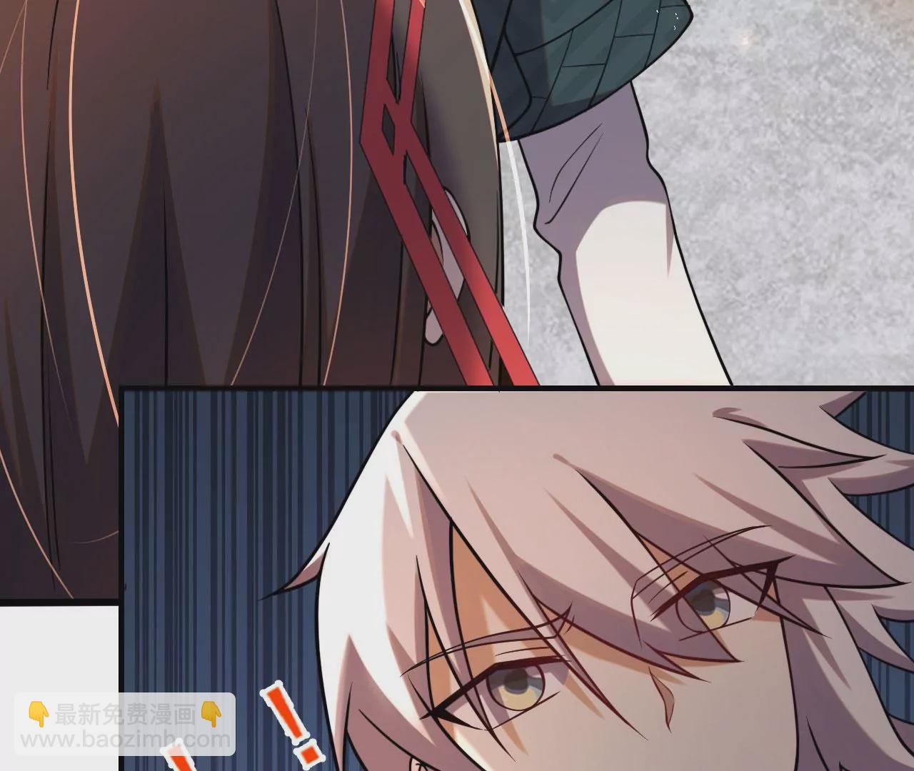 病嬌徒弟都想獨佔我 - 第五話 情敵交鋒(1/4) - 2